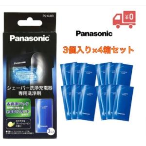 【4箱セット1年分】Panasonicパナソニッ...の商品画像