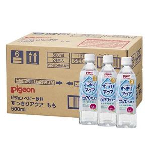 ピジョン ベビー飲料 すっきりアクア もも味 (ペットボトル)