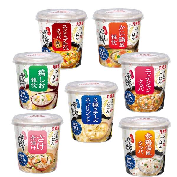 丸美屋 スープdeごはん 7種 7食 アソート リゾット カップ飯 詰め合わせ 低カロリー 雑炊 ス...