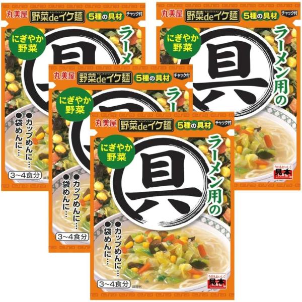 丸美屋 野菜ｄｅイケ麺　ラーメン用の具　にぎやか野菜21ｇ×4袋 簡単に野菜を摂れる ふりかけ キャ...