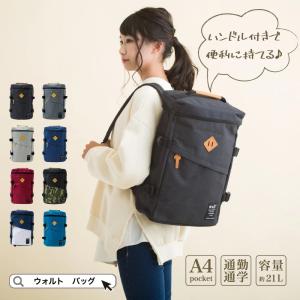 リュック リュックサック メンズ レディース バックパック ...