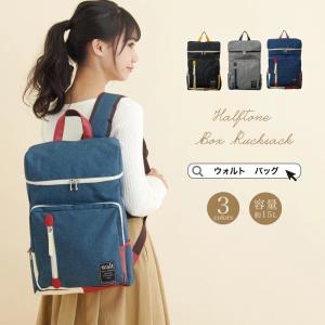 リュック 通学 女子 おしゃれ ボックス型 バッグ 黒 スクエアリュック かわいい ブランド デイパック スクールバッグ 高校生 通学リュック 中学生 女子高生 4067y lover Yahoo ショッピング店 通販 Yahoo ショッピング