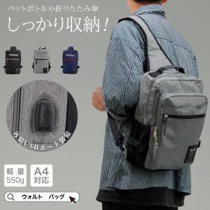 ボディバッグ メンズ レディース ボディーバック