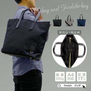 トートバッグ メンズ 大容量 通学 ファスナー付き おしゃれ 2way ショルダーバッグ 大学生 ブランド 大人 黒 横型 斜めがけ 撥水 肩掛 e lover Yahoo ショッピング店 通販 Yahoo ショッピング