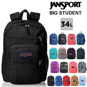 JANSPORT BIG STUDENT ジャンスポーツ リュック デイパック ブラック 通学tdnt 34L 47jk パソコンを収納可入学準備 入園準備 入学祝い 新タイピ入荷