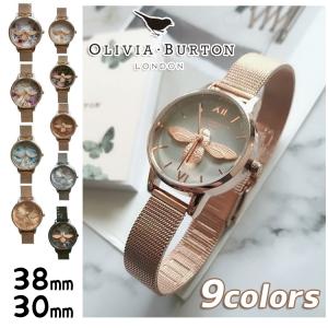 オリビアバートン 蜂 3D 時計 30ミリ 38ミリ レディース