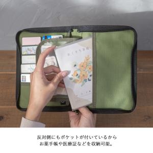 母子手帳ケース お薬手帳 ケース 母子手帳入れ...の詳細画像4