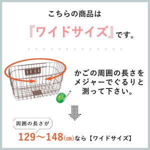 自転車カゴカバー 前カゴ カバー かぶせ 大型...の詳細画像1