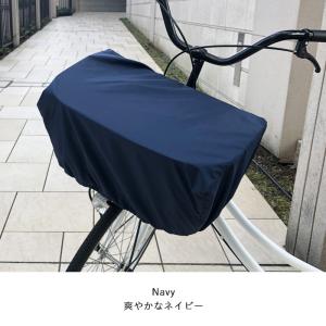自転車カゴカバー 前カゴ カバー かぶせ 大型...の詳細画像3