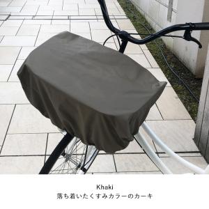 自転車カゴカバー 前カゴ カバー かぶせ 大型...の詳細画像4