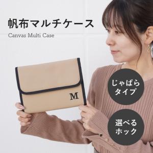 母子手帳ケース ジャバラ マグネット マタニティグッズ 母子手帳ケース の商品一覧 マタニティ 産後用品 ベビー キッズ マタニティ 通販 Yahoo ショッピング