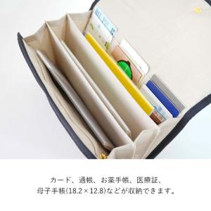 【SALE】ジャバラケース 母子手帳ケース お...の詳細画像4