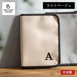 【SALE】母子手帳ケース 可愛い ブック型 a6 b6 見開き ファスナー マルチポーチ 母子手帳 （イニシャル マルチケース Mサイズ ライトベージュ)