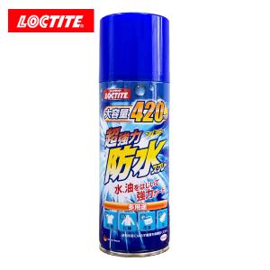 ロックタイト 超強力防水スプレー 多用途 ヘンケルジャパン自転車かごカバー