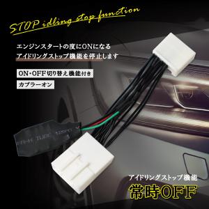 アイスト キャンセラー タント LA650S L...の商品画像
