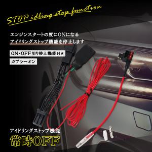 アイスト キャンセラー ブーン M700S M7...の商品画像
