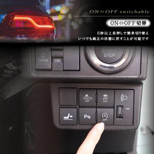 アイスト キャンセラー ブーン M700S M...の詳細画像3