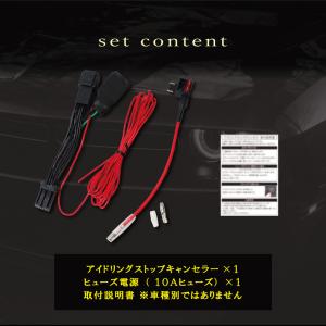 アイスト キャンセラー ブーン M700S M...の詳細画像5