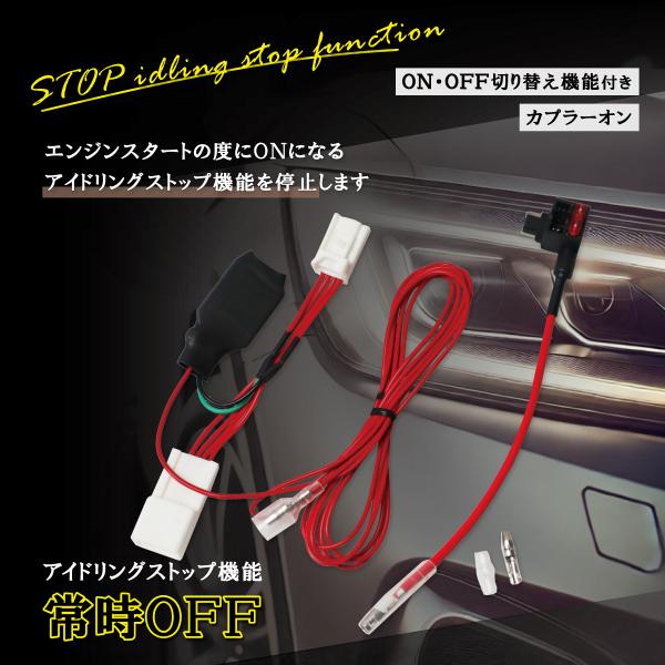 アイスト キャンセラー ワゴンR ワゴンRスティングレー MH35S MH55S MH95S カプラ...