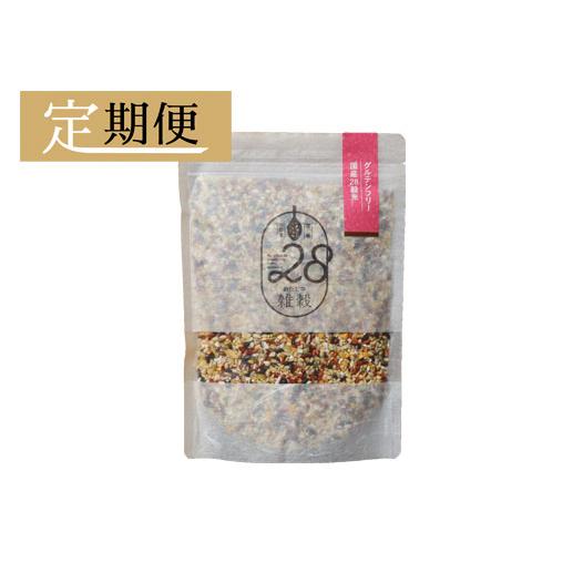 《定期便》わたしの雑穀28 グルテンフリー 雑穀米 300g 国産28種類 食物繊維が豊富  小豆 ...