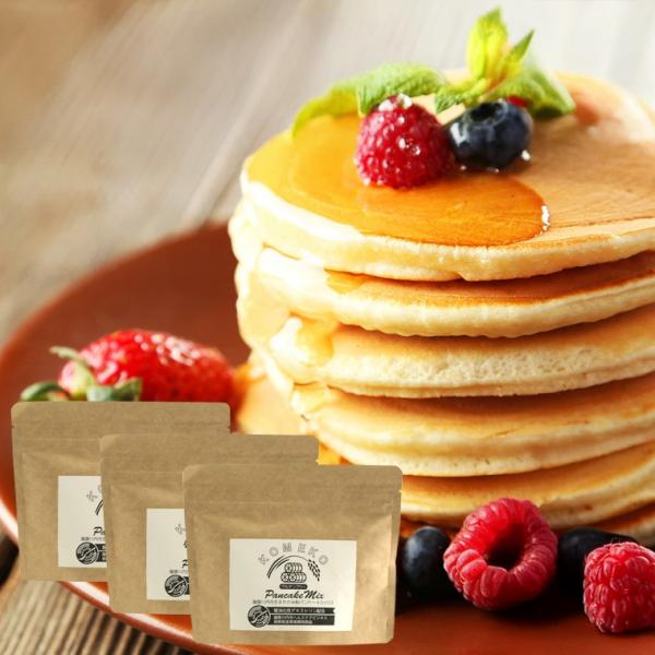 米粉パンケーキミックス グルテンフリー 砂糖不使用 約3枚分/袋 3袋 合計約9枚分
