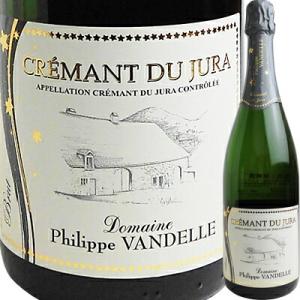 スパークリングワイン フランス ドメーヌ フィリップ・ヴァンデル  クレマン・デュ・ジュラ　ブリュッ...