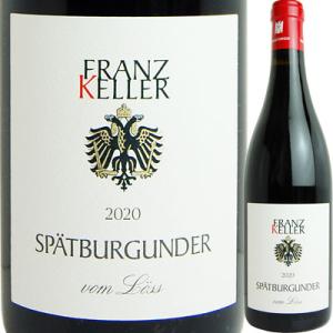 赤ワイン ドイツ フランツ・ケラー  シュペートブルグンダー・フォン・ロス [2020] 40113...