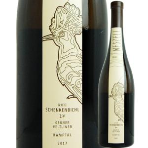 白ワイン オーストリア ヴェスリ  グリューナー・フェルトリーナー・シェンケンビヒル [2017] ...