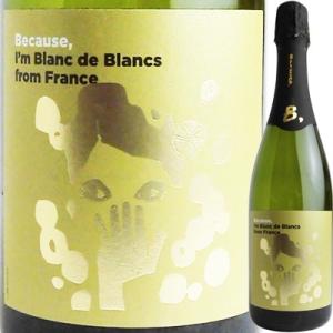 スパークリングワイン フランス ビコーズ アイム・ブラン・ド・ブラン フロム・フランス NV 458...