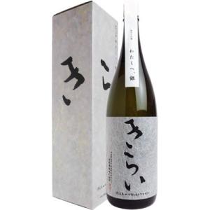 お取り寄せ 日本酒 司菊酒造 純米大吟醸 きらい (銀) [箱入] 1800ml 4909090271801※2〜7営業日以降発送 徳島県 1升瓶