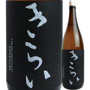 お取り寄せ 司菊酒造 特別純米酒 きらい (黒) 1800ml 4909090360185 ※2〜7...