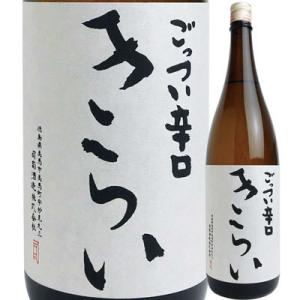 お取り寄せ 日本酒 司菊酒造 純米酒 きらい (白) ごっつい辛口 1800ml 4909090661800※2〜7営業日以降発送 徳島県 一升瓶