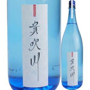 お取り寄せ 日本酒 司菊酒造 特別純米酒 貴吹川 1800ml 4909090771806※2〜7営業日以降発送 一升瓶 徳島県産米使用 阿波の逸品