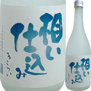 お取り寄せ 司菊酒造 純米酒 きらい 相い仕込み(あいしこみ)720ml 4909090830725 ※2〜7営業日以降発送　徳島県 日本酒