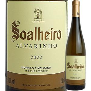 白ワイン ポルトガル キンタ・デ・ソアリェイロ ソアリェイロ [2022] 560264000064...