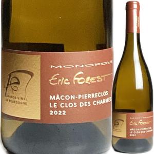 白ワイン フランス エリック・フォレ  マコン ピエールクロ・クロ・デ・シャルム [2022]ブルゴ...