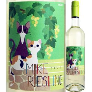 ねこストラッププレゼント♪ブルーネコボトル ツェラーシュバルツ