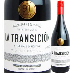 赤ワイン スペイン ラトランシシオン トラディショナルティント [2021] 8437017082217 ガルナッチャの商品画像