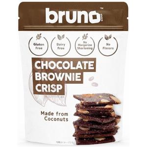 ブルーノスナック クリスピーチョコレートブラウニー