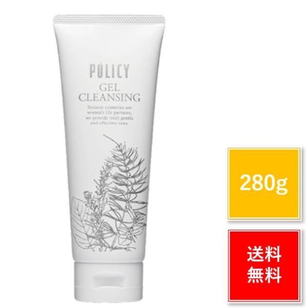 ポリシー ゲルクレンジング 280ｇ 徳用サイズ クレンジングジェル メイク落とし リムーバー 敏感...