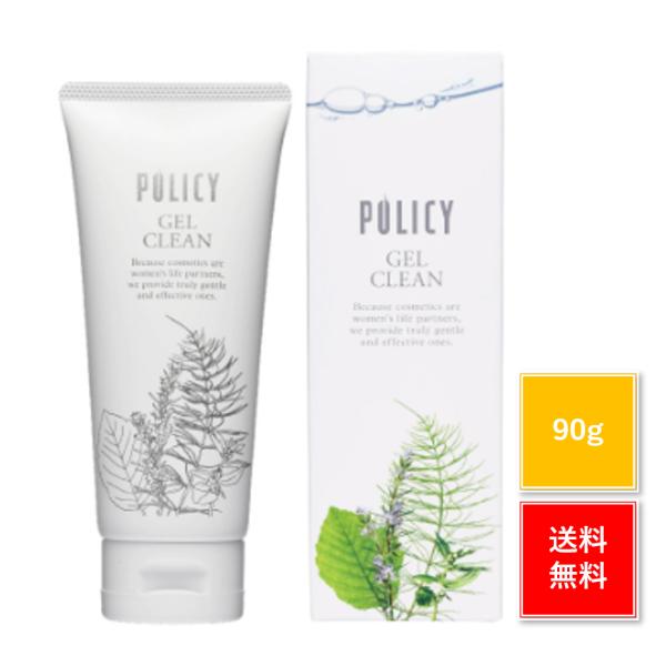 ポリシー ゲルクリーン 90g クレンジングクリーム 洗顔クリーム アミノ酸系 洗顔料 正規品 サロ...