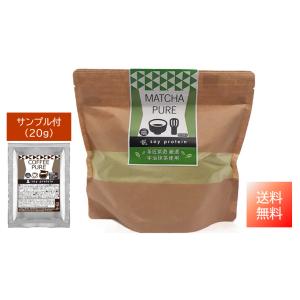 抹茶ピュア　MATCHA PURE　ソイプロテイン　プロテイン　500g　正規品　お試し用サンプル20g付(コーヒー味)　人工甘未料不使用　ピュアパートナー