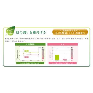 桑の葉美人青汁 50包 2箱セット 外箱折りた...の詳細画像5