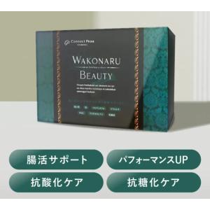 ワコナルビューティー プレミアム 1箱 100...の詳細画像1