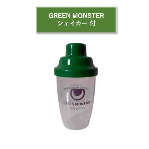 グリーンモンスター 生搾り青汁 60包 2箱分...の詳細画像4