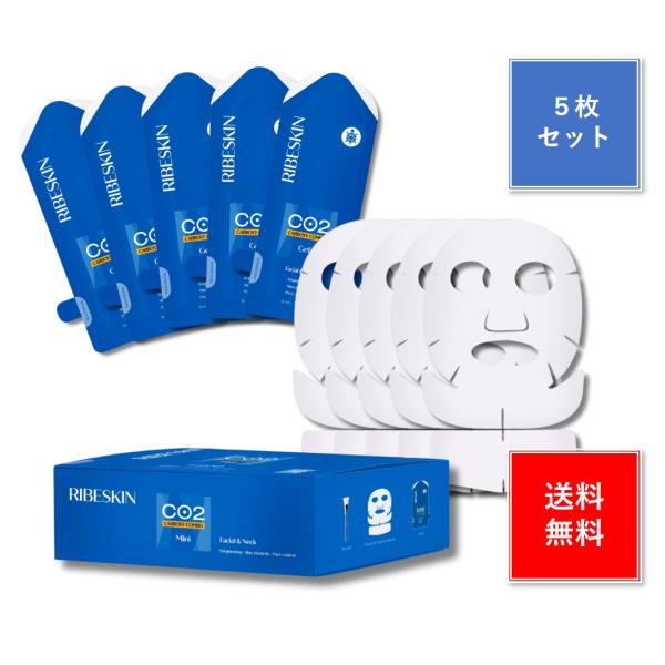 CARBOXY カーボキシー 炭酸パック 30ml 5枚入り 5回分 フェイスマスク 美容シート 正...