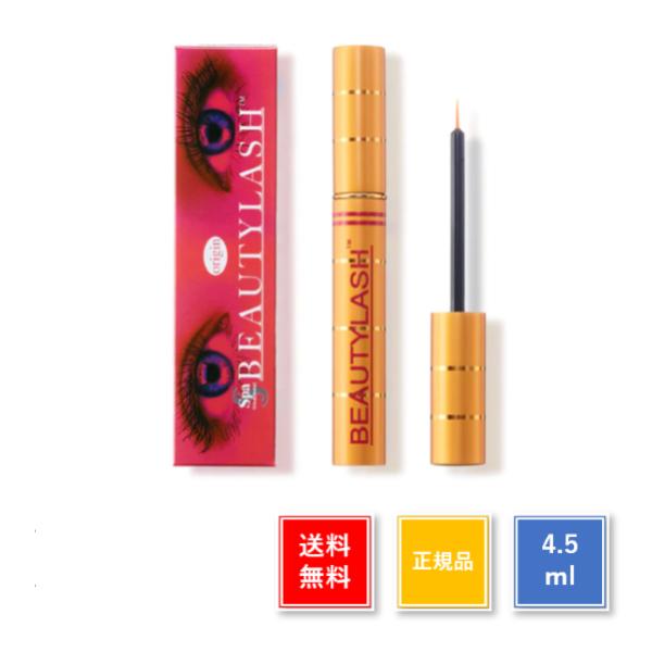 ビューティーラッシュ　オリジン　4.5ml　まつ毛美容液　スパトリートメント　正規品　美容　BEAU...