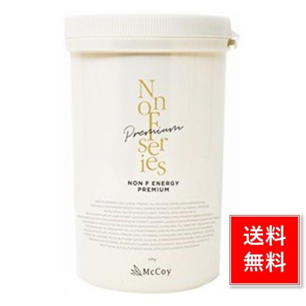 マッコイ ノンｆエナジープレミアム 650g ボディクリーム セルライトケア クリーム ミネラル 正...
