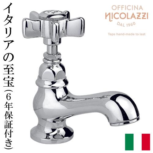 イタリア製 Nicolazzi ニコラッツイ 高級水栓金具 洗面水栓 蛇口 交換 リフォーム おしゃ...