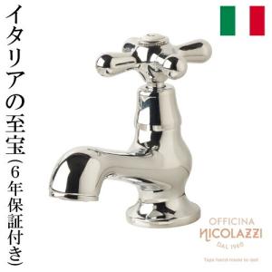 イタリア製 Nicolazzi ニコラッツイ 高級 お風呂 蛇口 交換 リフォーム